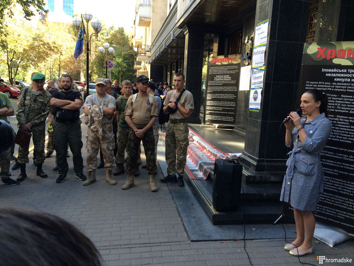 Rally near General Prosecutor office in Kyiv - protesters demand Military prosecutor to resign