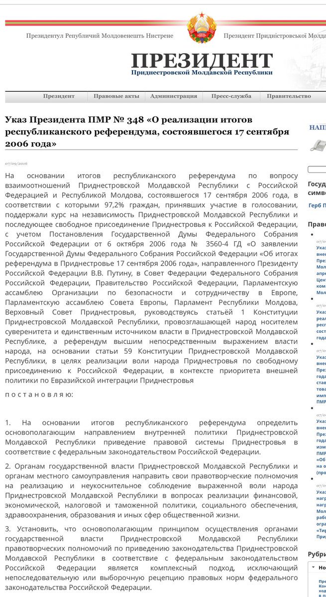 Trasnistria'n Shevchuk issue order on preparation on accession to Russian Federation 