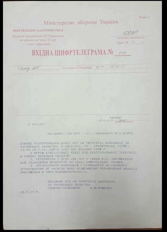 Russian Komsomolska Pravda published new docs from Ukrainian ministry of defense, including docs on Ukrainian air defense units on July 2014 near Snizhne. 2 weeks to #MH17 inquiry release