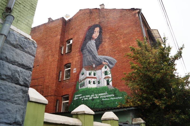 Mural dedicated to IDPs in Dnipro city - funded by UN