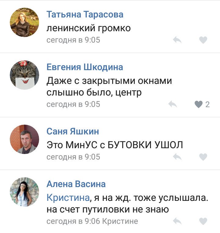 Explosion and smoke in the area of Donetsk airport