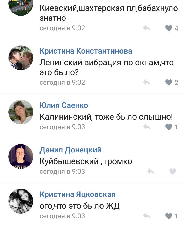 Explosion and smoke in the area of Donetsk airport