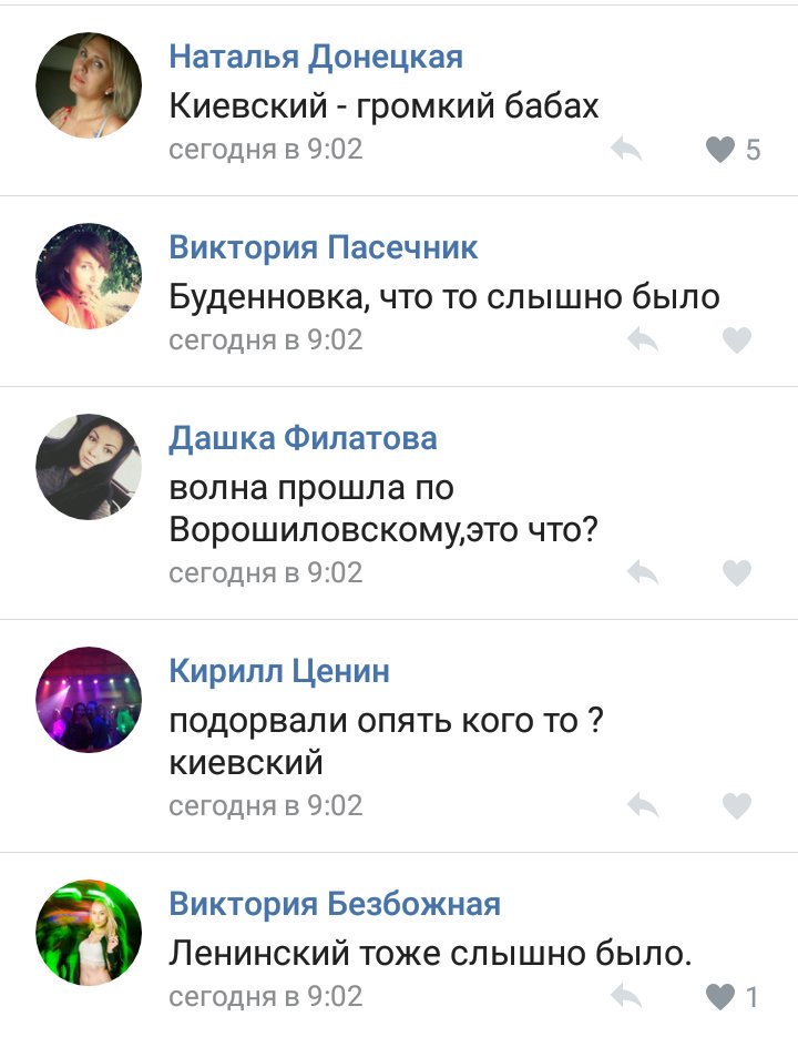 Explosion and smoke in the area of Donetsk airport