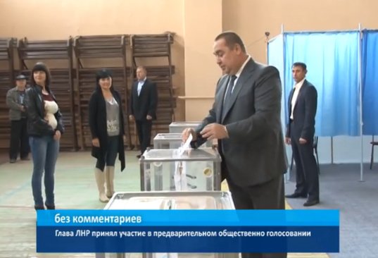 Primaries of LNR group - photo