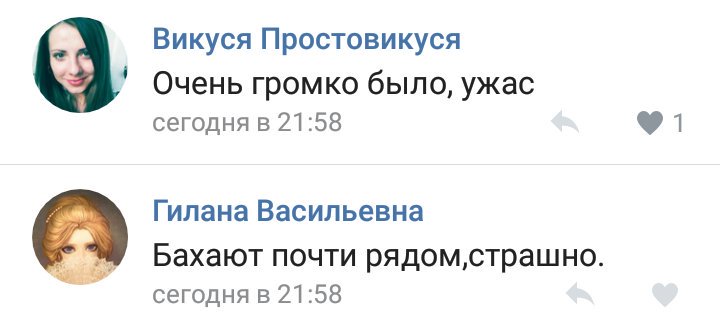Incoming shelling in Maryinka