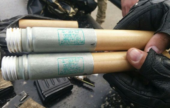 ATO spox: In Yasynuvata district of Donetsk region, UA police confiscated an arsenal from a car heading from frontline area  