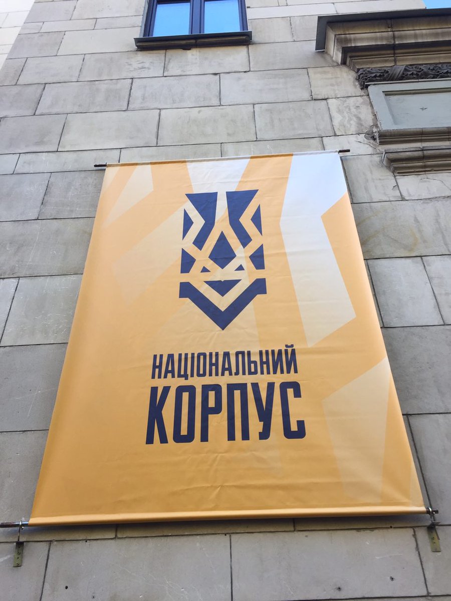 First meeting of Azov political party