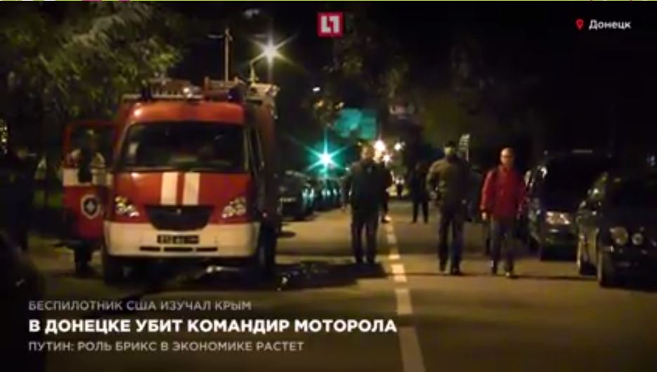 Donetsk near the Motorola house 