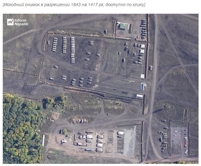 Aerial reconnaissance spotted large Russian forces base near Torez 