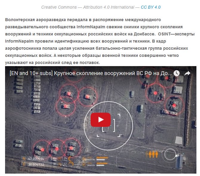 Aerial reconnaissance spotted large Russian forces base near Torez 