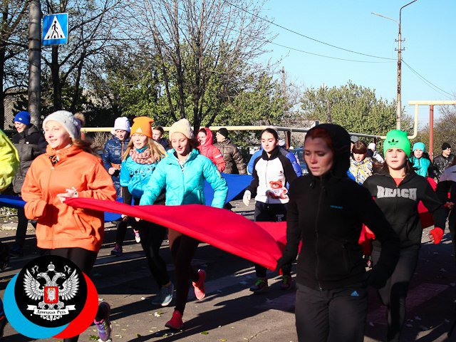 Makiivka - day of DNR group flag