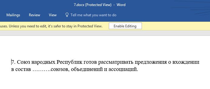 Surkov's aide AS Pavlov ran a lot of his stuff, including edits on announcement of DNR's establishment from non-gov.ru address #SurkovLeaks  