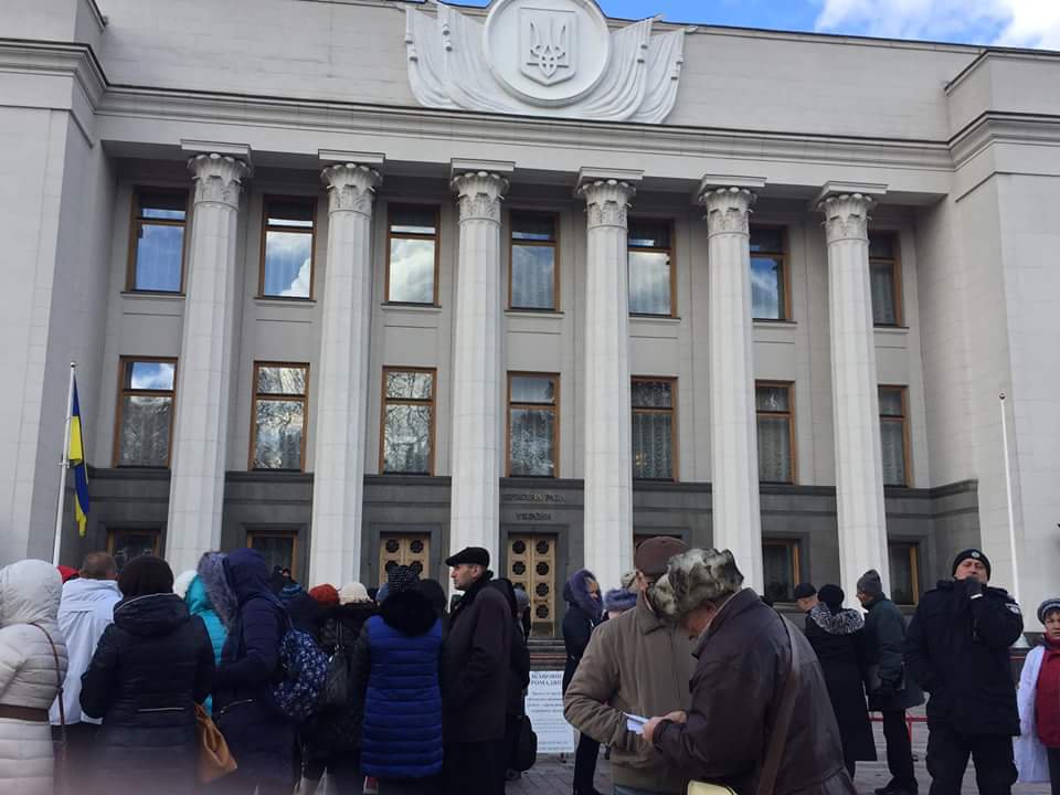 Rally near Verkhovna Rada is about to start