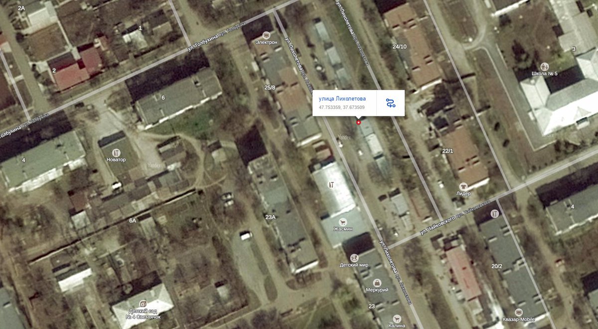 Market in Dokuchaevsk was hit today, some damage