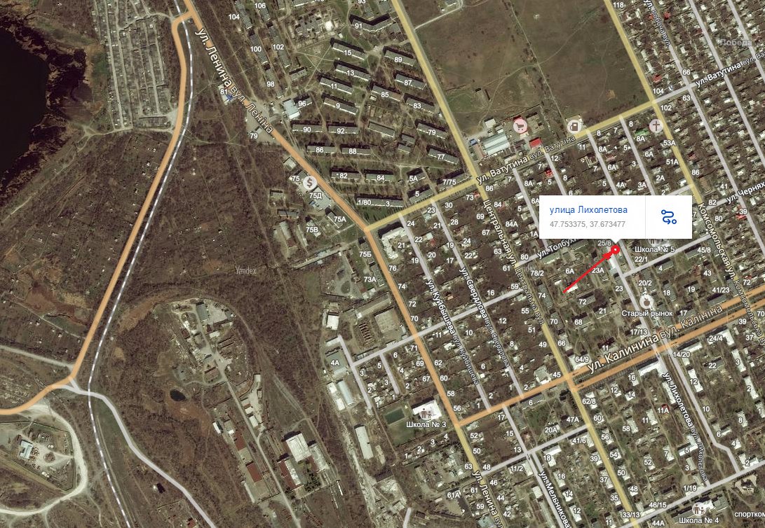 Market in Dokuchaevsk was hit today, some damage