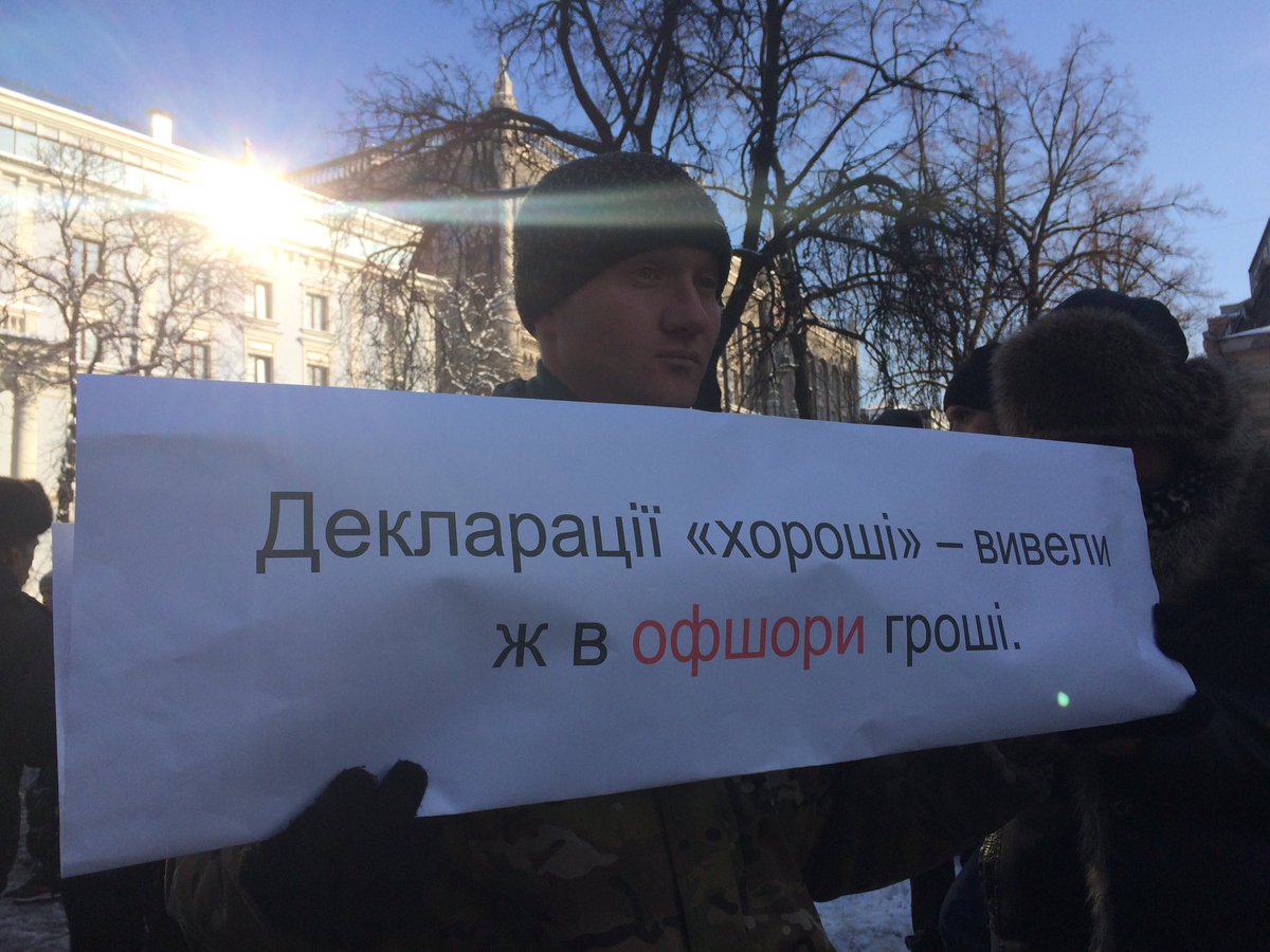 Kyiv on heightened alert with protests underway around the Ukrainian capital today. Khreshchatyk  and  center streets closed, police everywhere.  