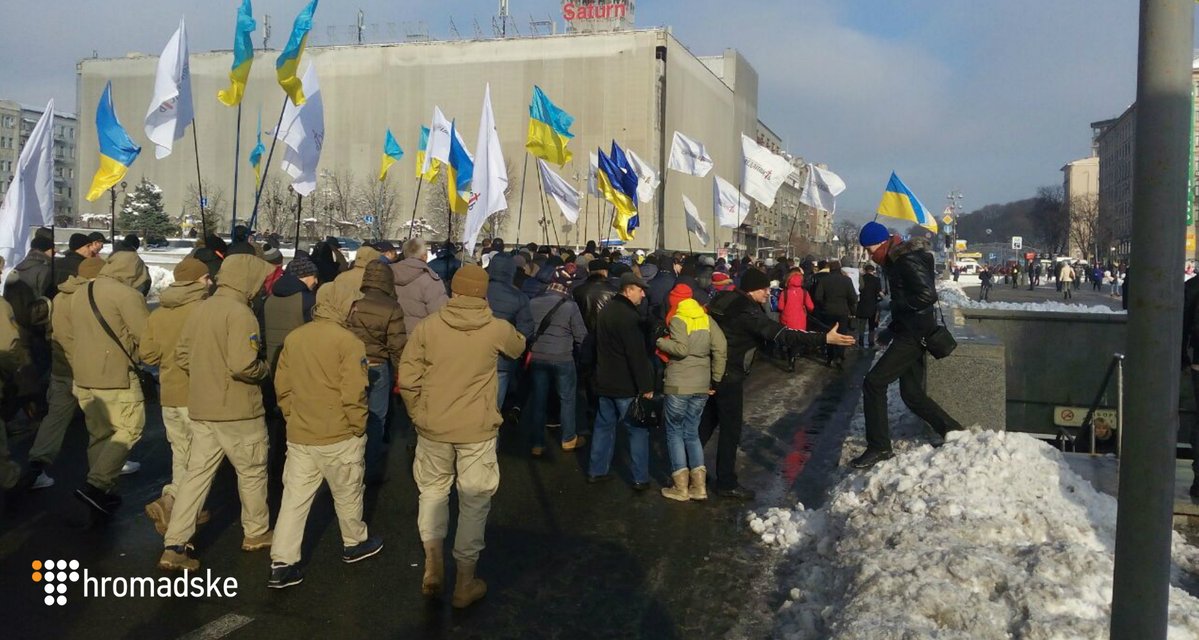 Rally at Maidan now