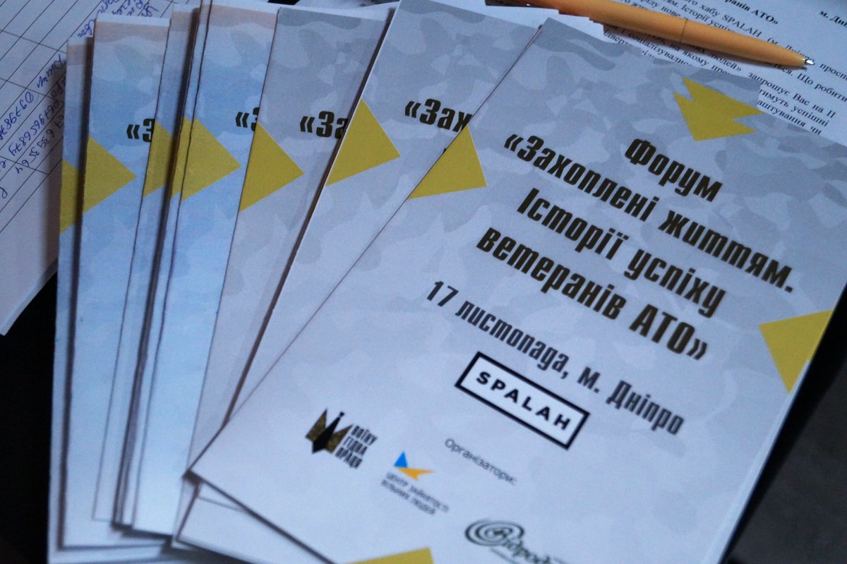 In Dnipro city opened forum Success story of ATO veterans in peaceful life 