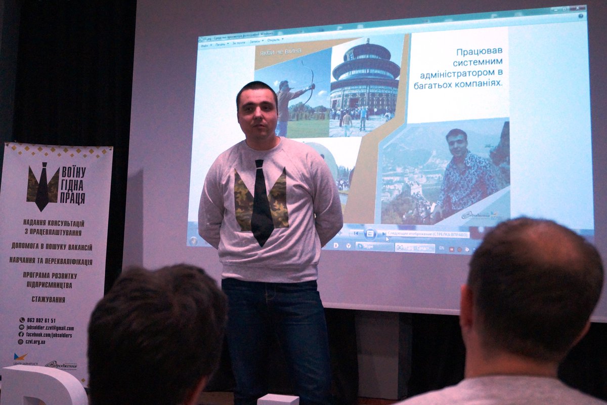 In Dnipro city opened forum Success story of ATO veterans in peaceful life 