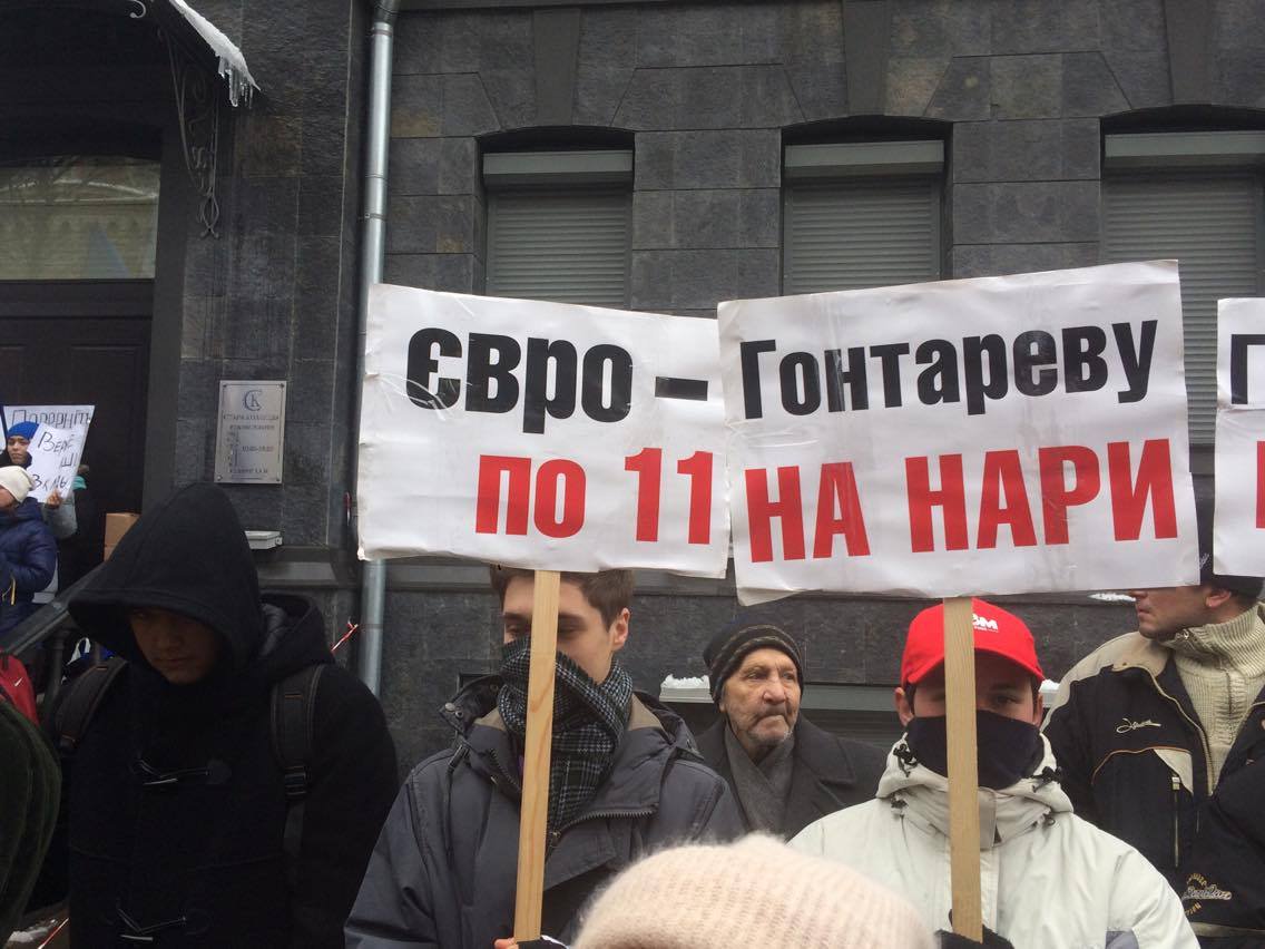 Again rally near NBU today