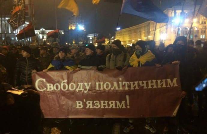 Rally of nationalists in central Kyiv