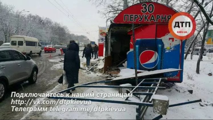 As snow blankets Ukraine reports of accidents continue to come in with reports of deaths and dozens of injured