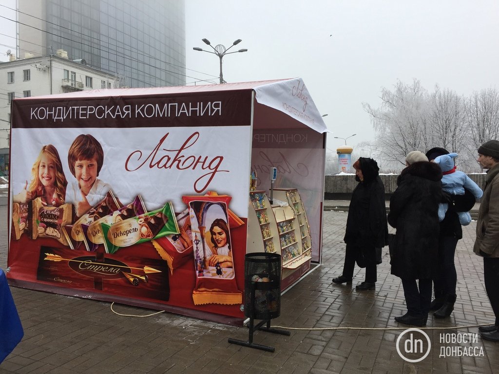 Opening of Christmas tree in Donetsk