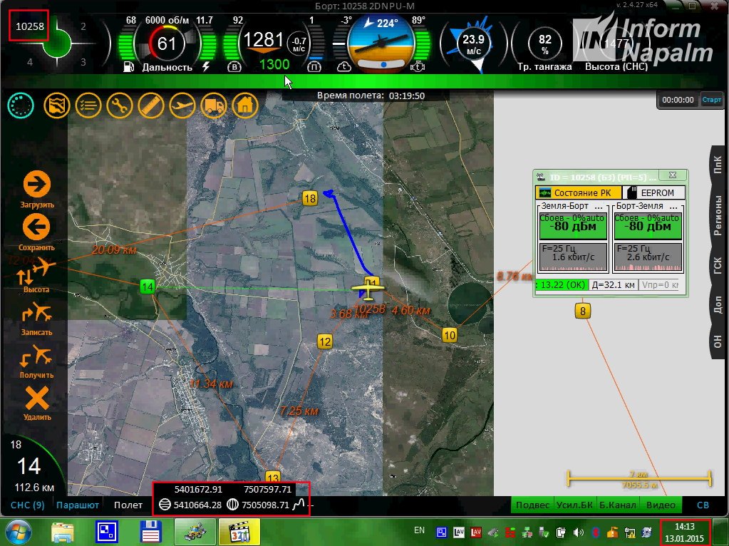 Luhansk region: RU UAV Orlan operator's computer was hacked back in 2014, UAVs list obtained   