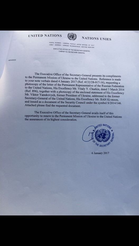 In March 2014 former Ukraine president Yanukovych asked Putin's Russia to send troops into Ukraine to restore his power