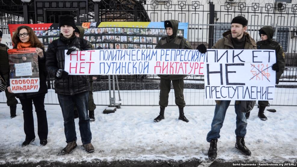 Near the Russian Embassy in Kyiv demanded freedom for political prisoners 