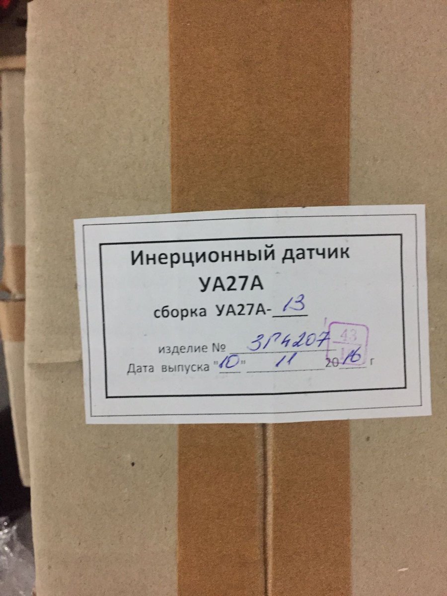 Ukrainian authorities release photos of missile launchers (9P135) found on plane reportedly bound for Iran  