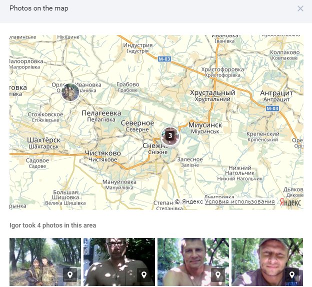 Igor Myltsev VK page status: Givi, what you seed is what you get, Donbas won't mourn you. Account seems authentic  