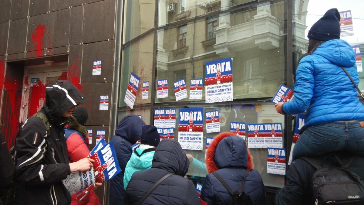 Rally in Kharkiv against Russian banks