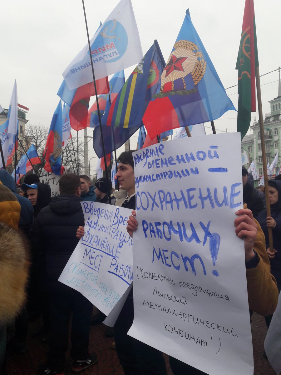 حشد لجماعة جمهورية لوهانسك الشعبية في لوهانسك ضد الحصار المفروض على وسائل المواصلات في الأرض المحتلة