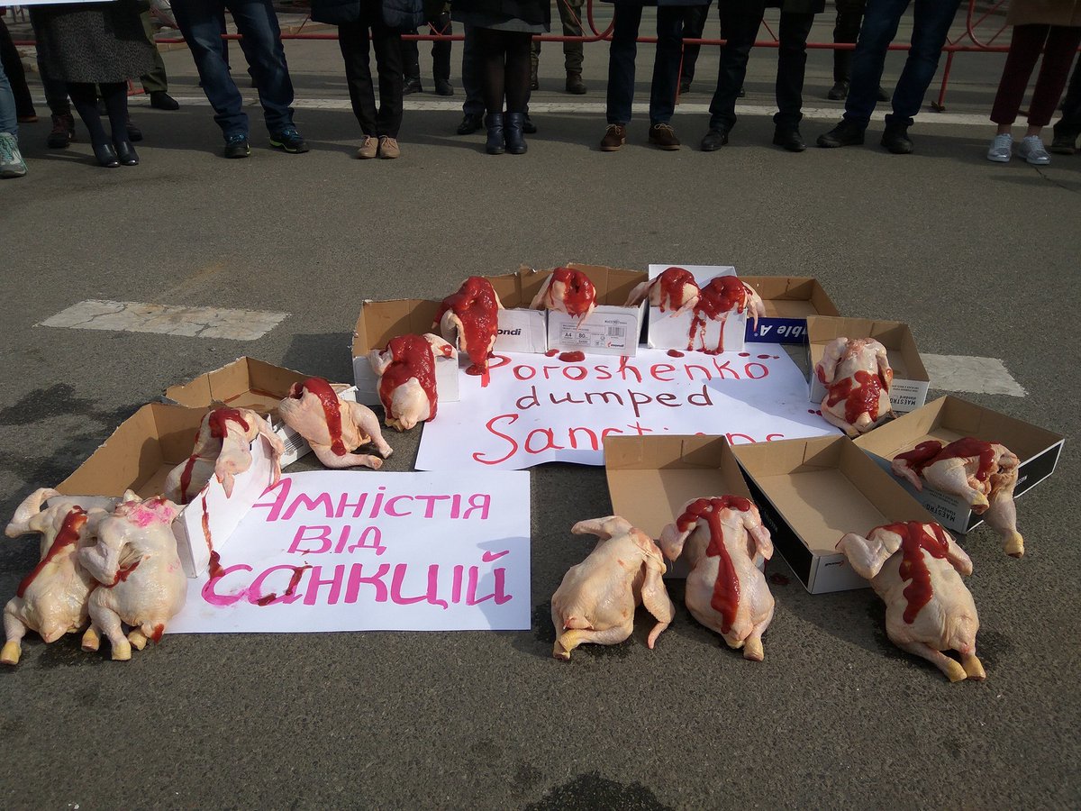 Protest near Presidential administration of Ukraine after Yanukovych ally Ivanuschenko escaped sanctions 