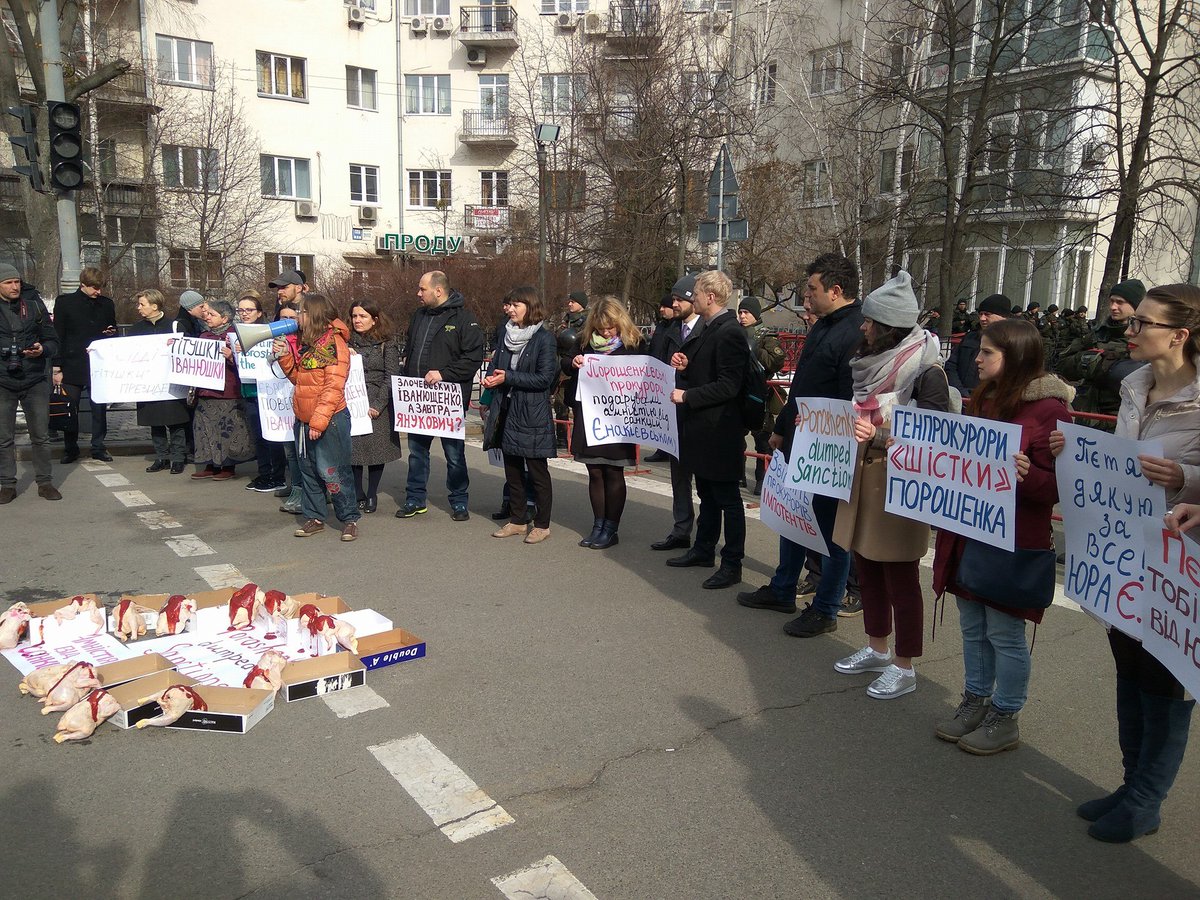 Protest near Presidential administration of Ukraine after Yanukovych ally Ivanuschenko escaped sanctions 