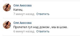 Makiivka: reports of surface-to-air missile launch