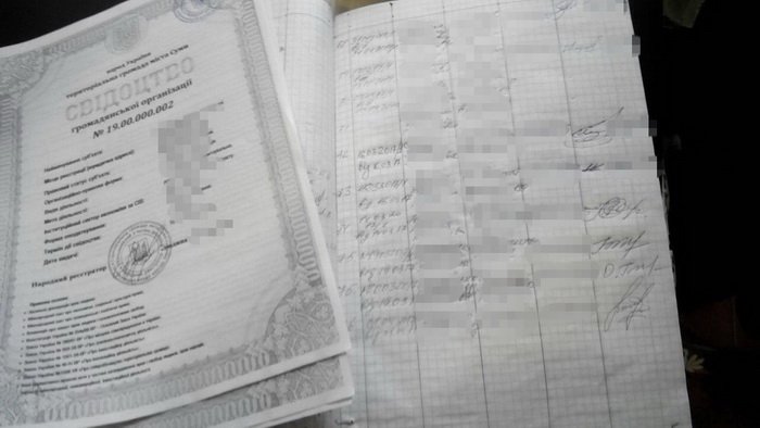 In Sumy SBU shut down fake territorial community organization