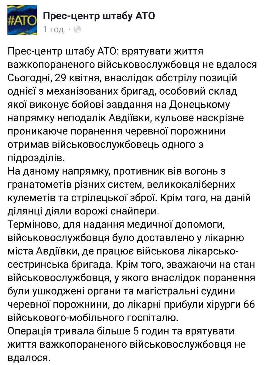 1 Ukrainian soldier was killed today near Zaitseve, another near Avdiivka