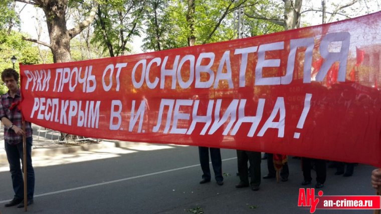 1 May demo in Simferopol