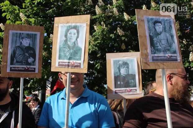 Immortal regiment rally in Zaporizhie