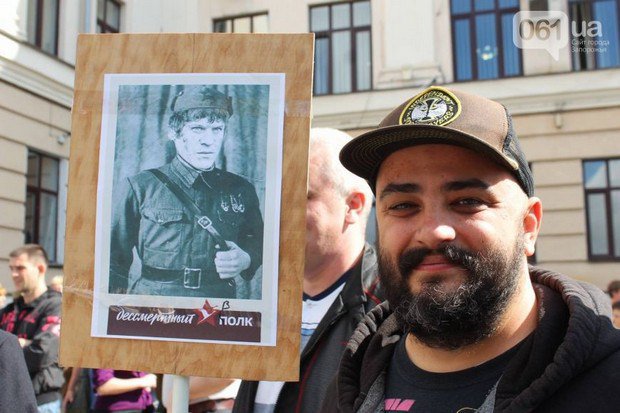 Immortal regiment rally in Zaporizhie
