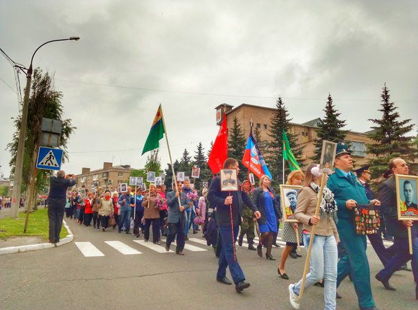 Rally today in Yasinuvata