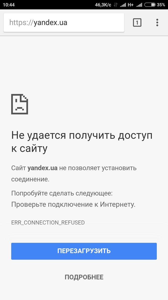 Mobile operator Lifecell have blocked Vkontakte, Yandex and other Russian services