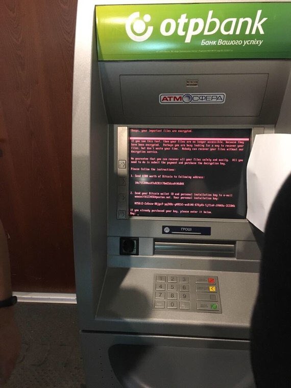 OTP Bank ATM in Ukraine  