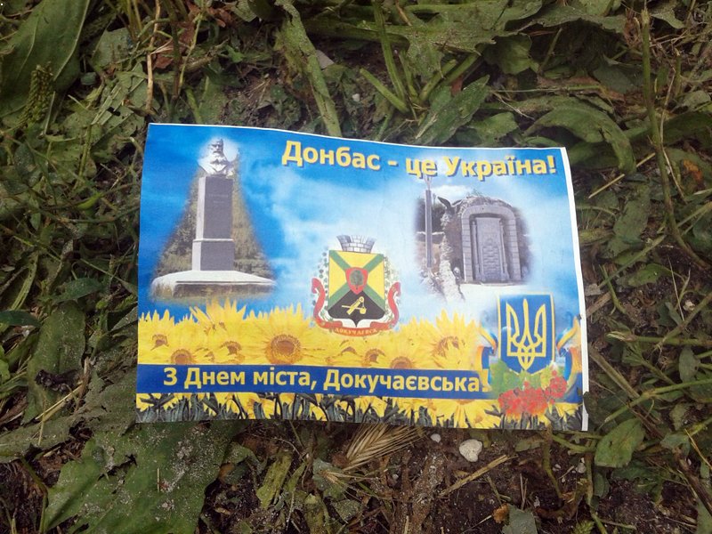 Dokuchaevsk: shell with leaflets