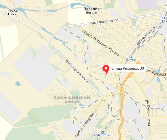 Fire in Donetsk at Rybalko street as building was hit