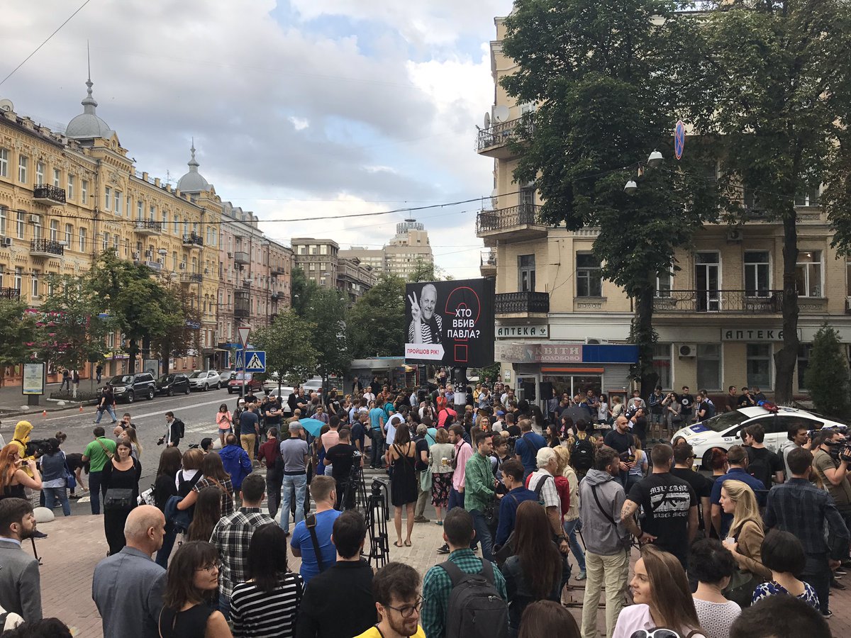 In Kyiv, Ukraine, about 200 people joined a rally to commemorate journalist Pavel Sheremet, killed 1 year ago  