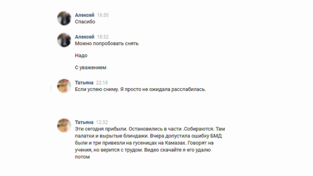 In Zaporozhye SBU detained the informant of the DNR group 