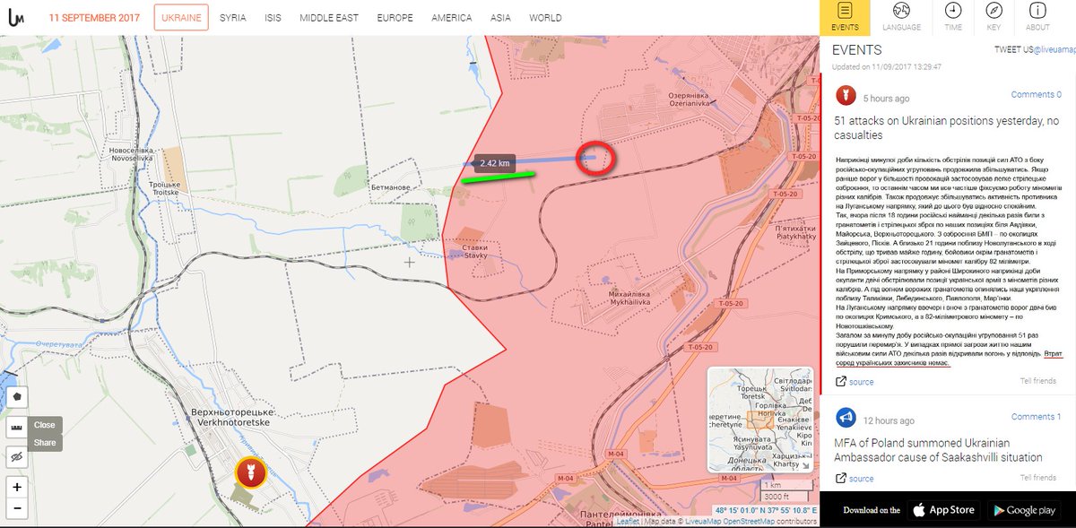 Tanks 3kms at line-of-control at Donbas in Ozeryanivka
